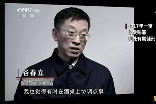 塔吉克斯坦球员赛后：我们丢了3分，很多机会没有把握住没能进球